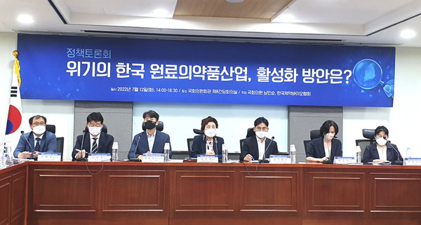 지난 12일 열린 남인순 의원과 제약바이오협회가 주최한 원료의약품 관련 국회 정책토론회 모습.